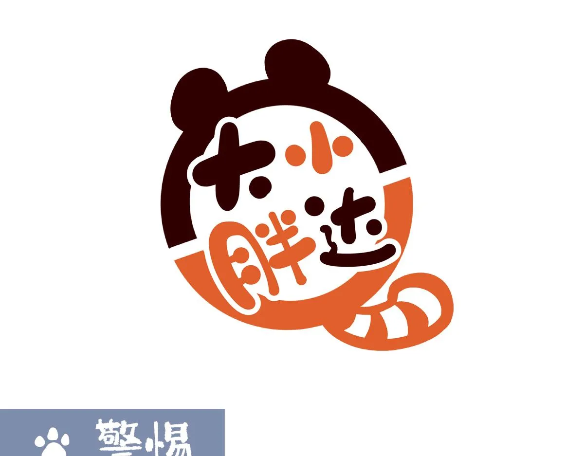 第217话5