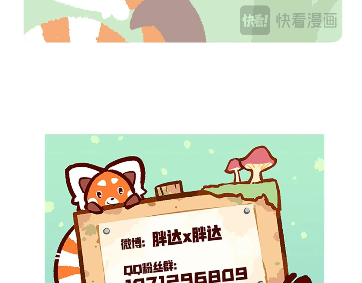 第225话29
