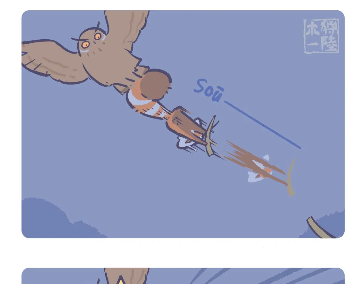 第225话3