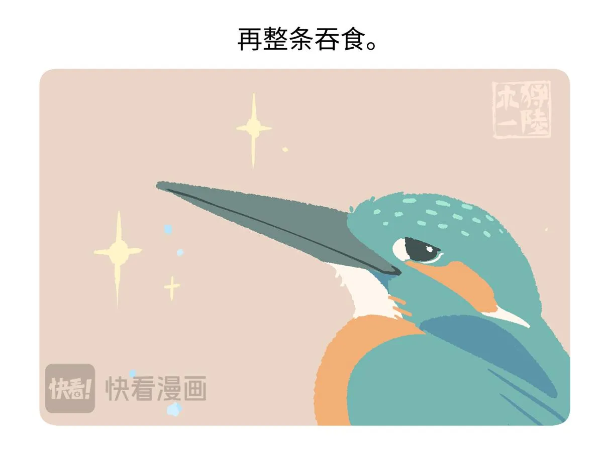 第220话21