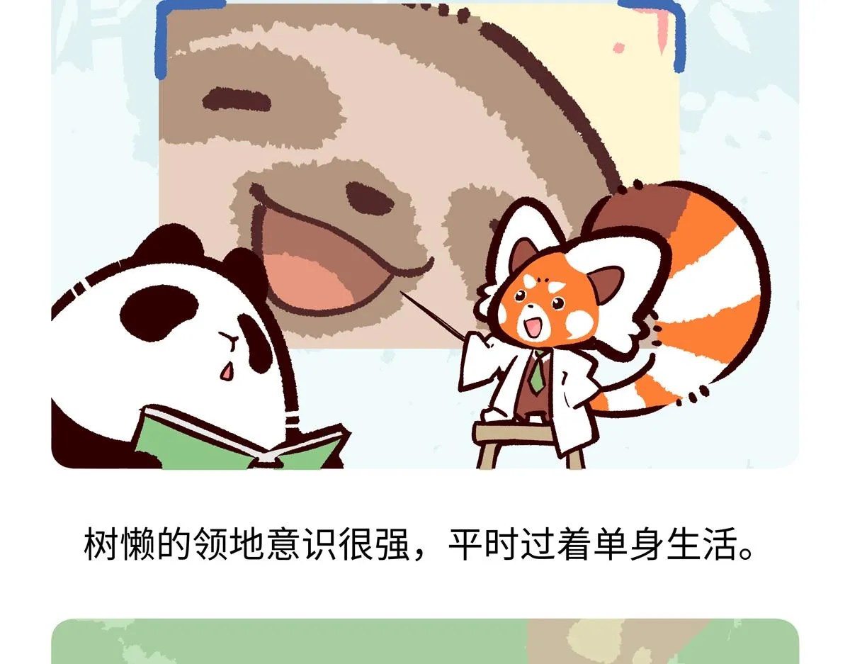 第214话24