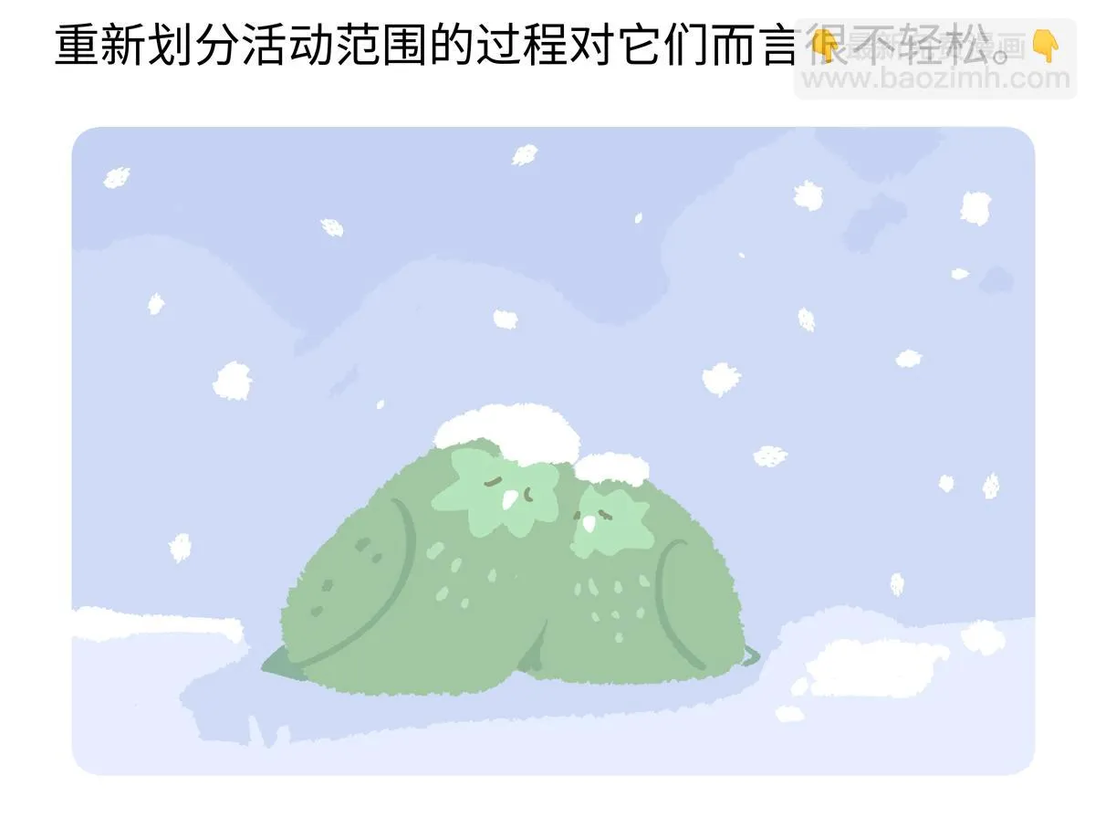第218话26