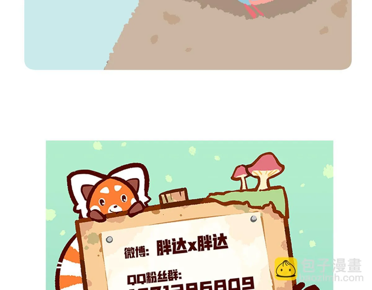 第219话26