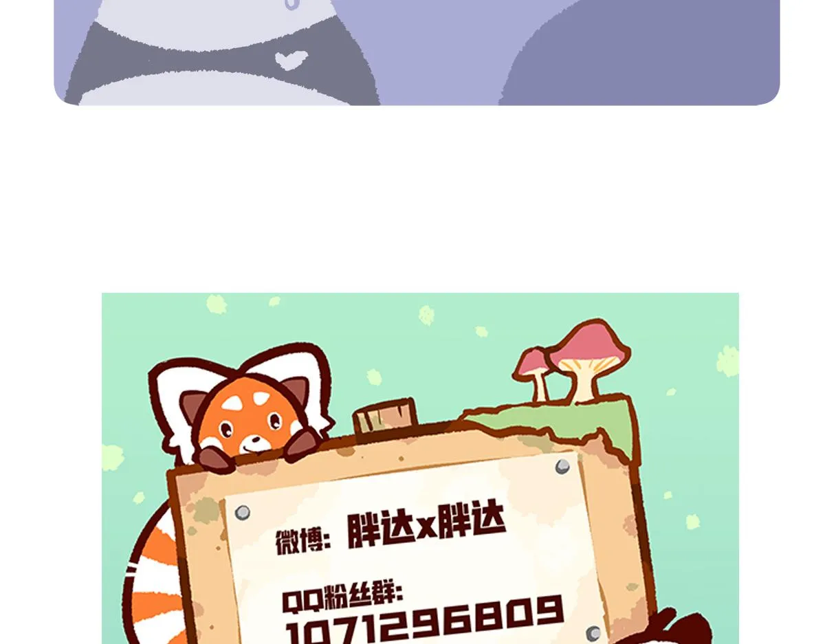 第224话30