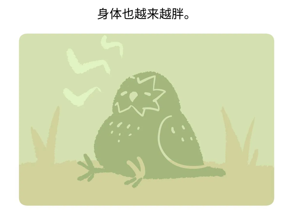 第217话25