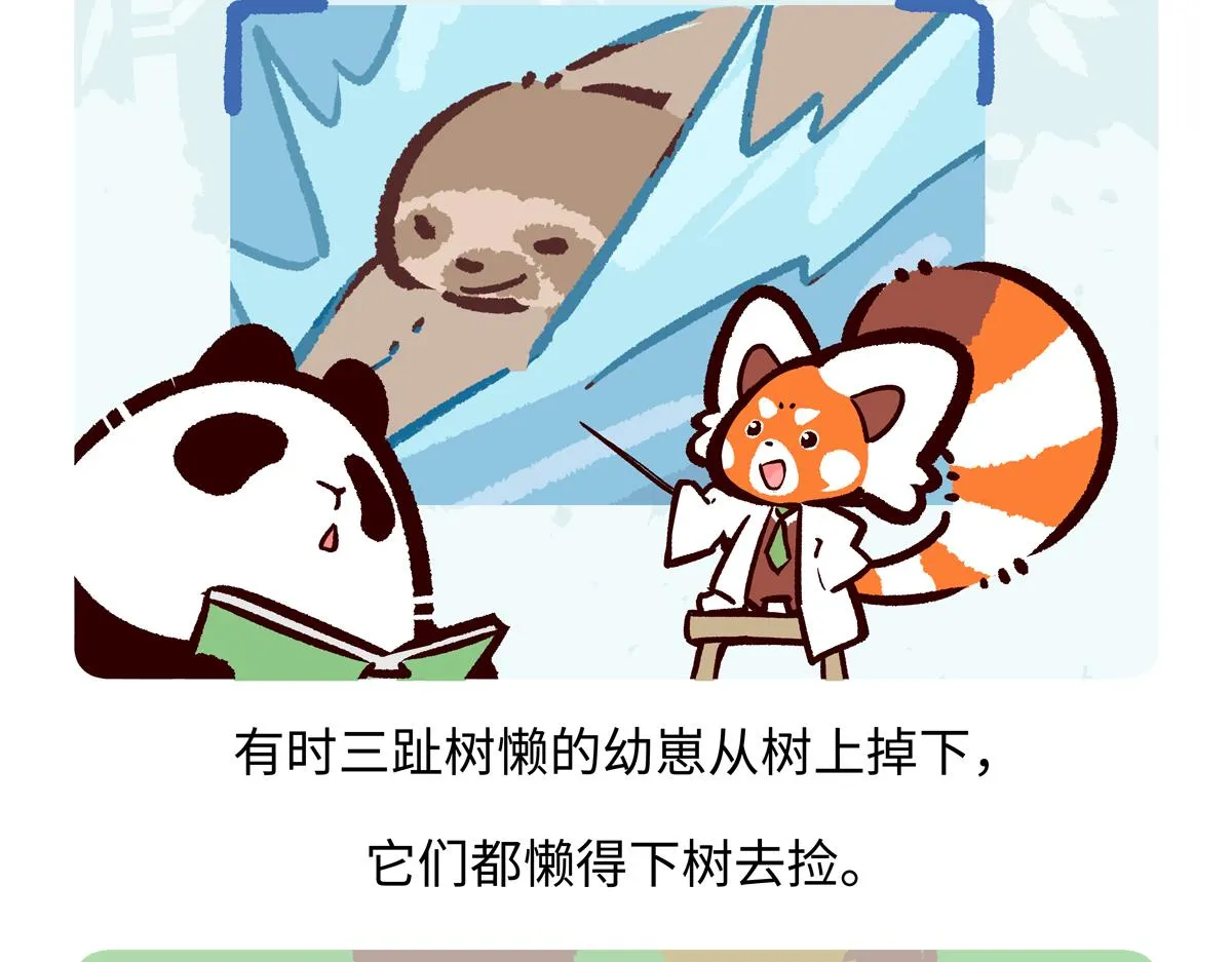 第215话18