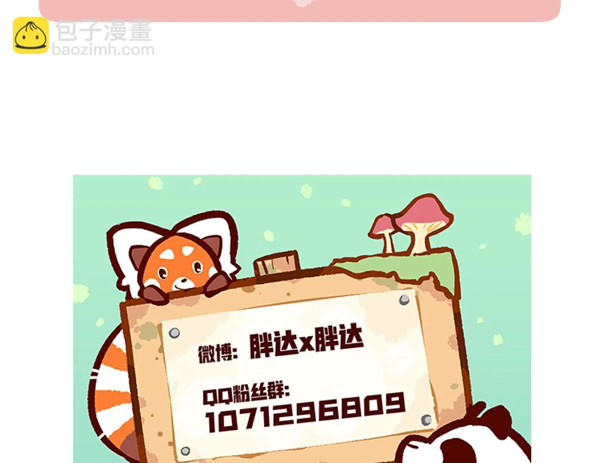 第220话28