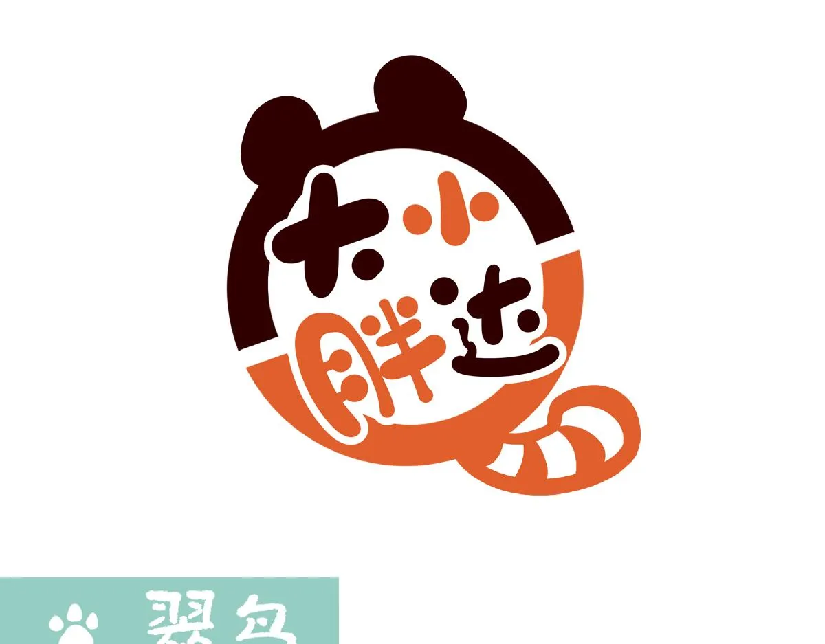 第219话5