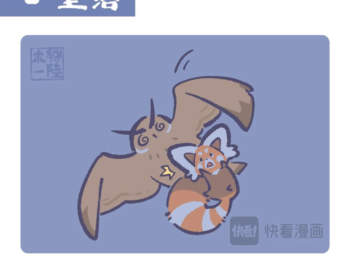 第225话6