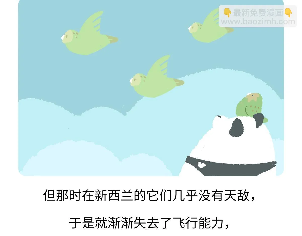 第217话24