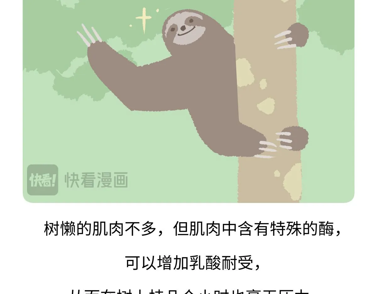 第214话25
