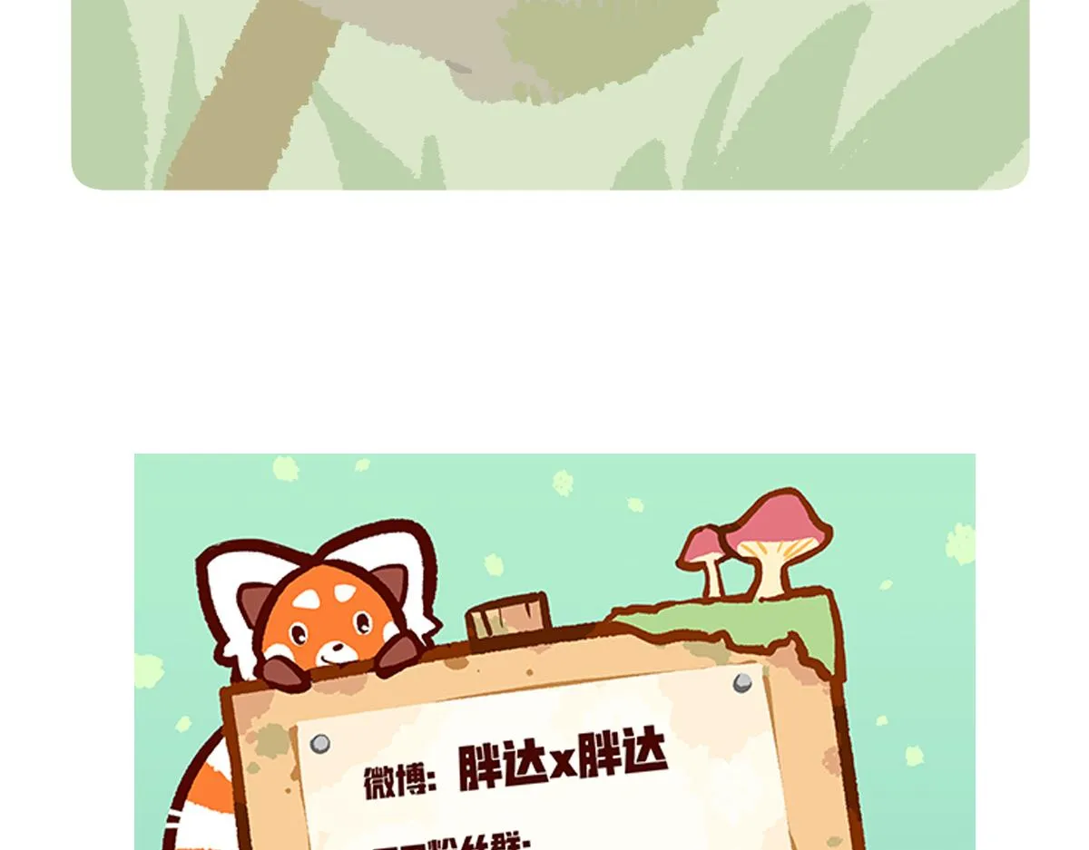 第215话30