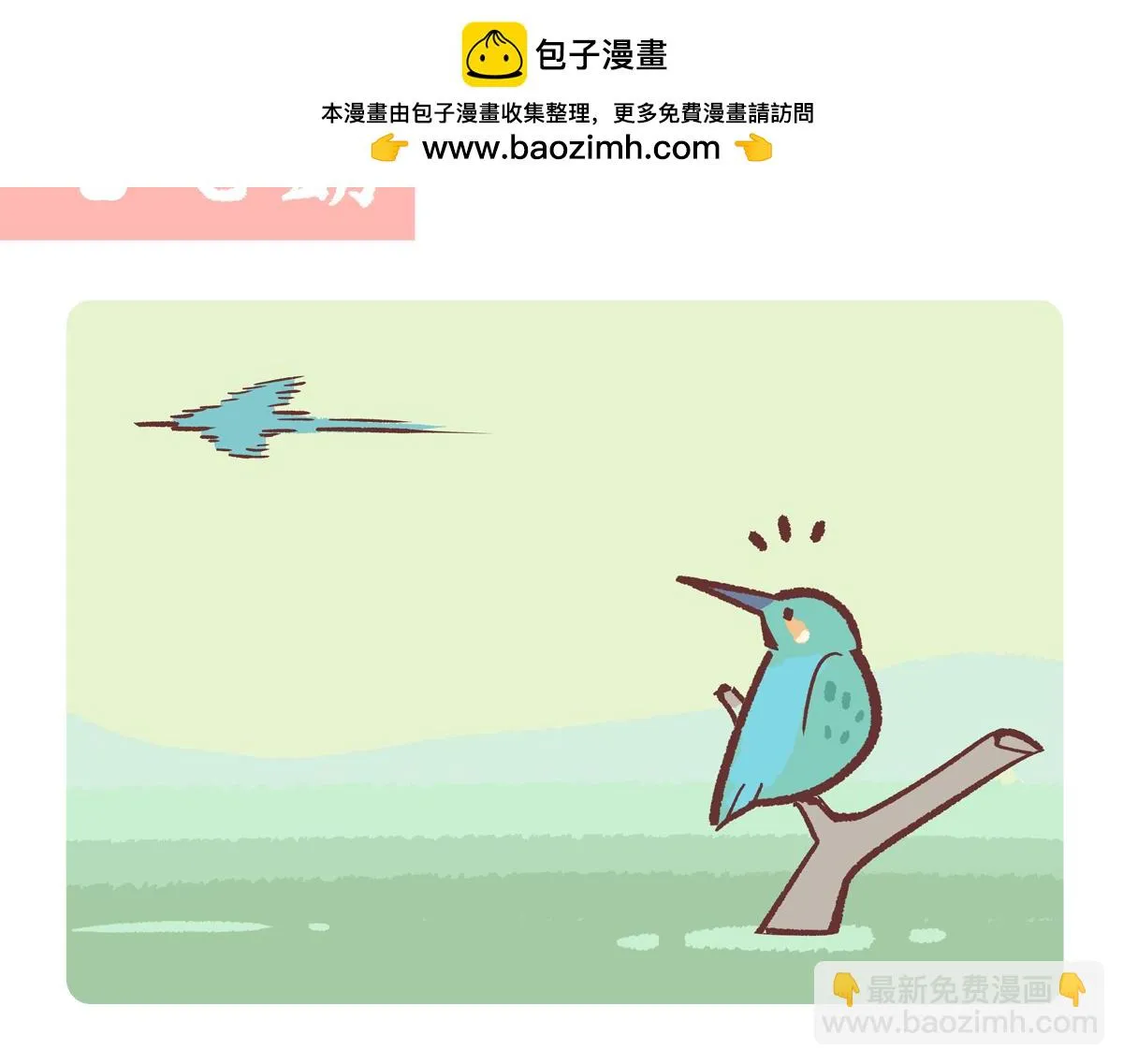 第220话1