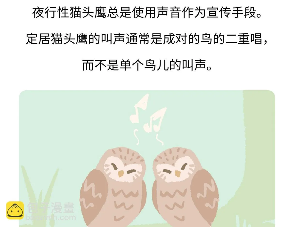 第223话24