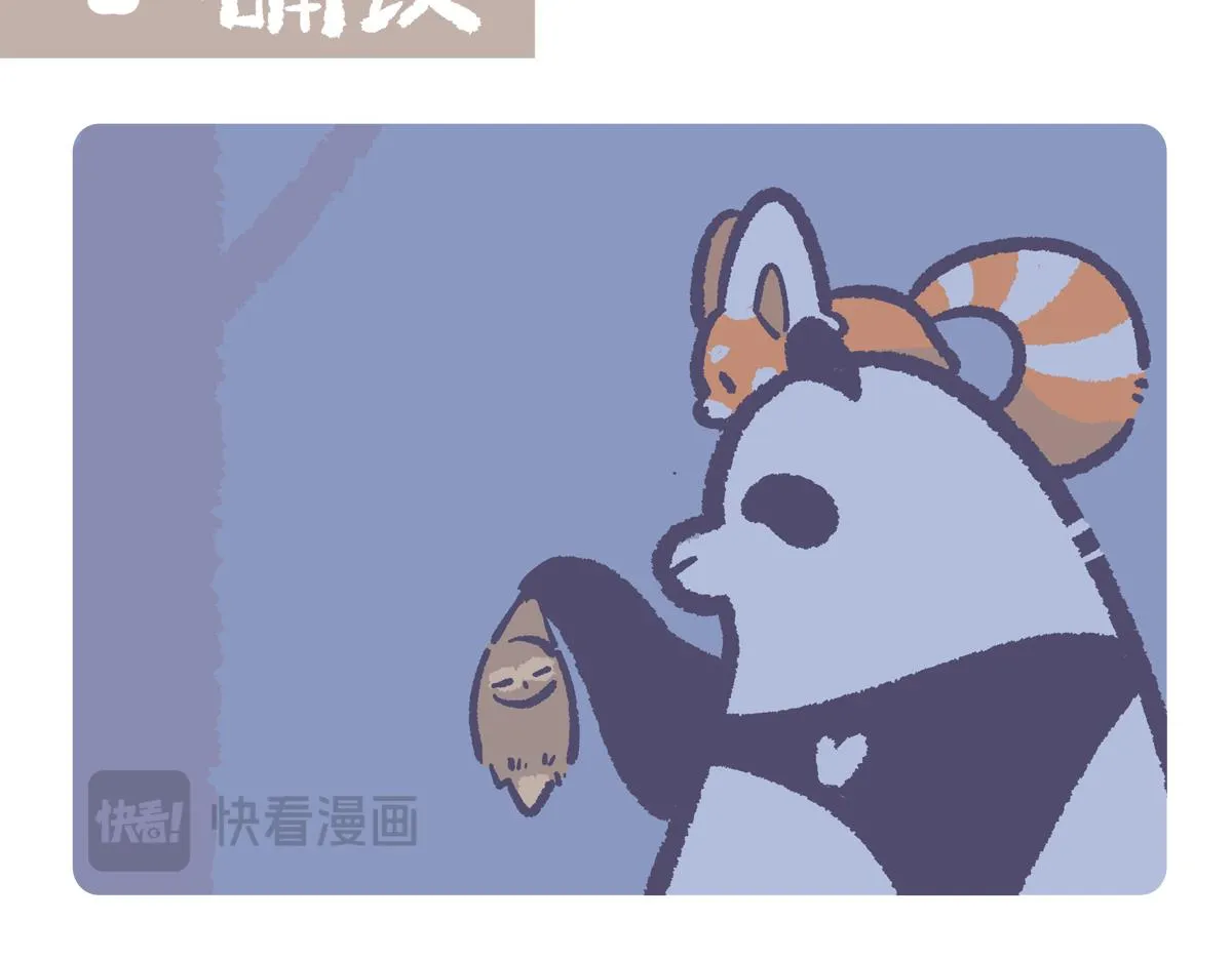 第222话11