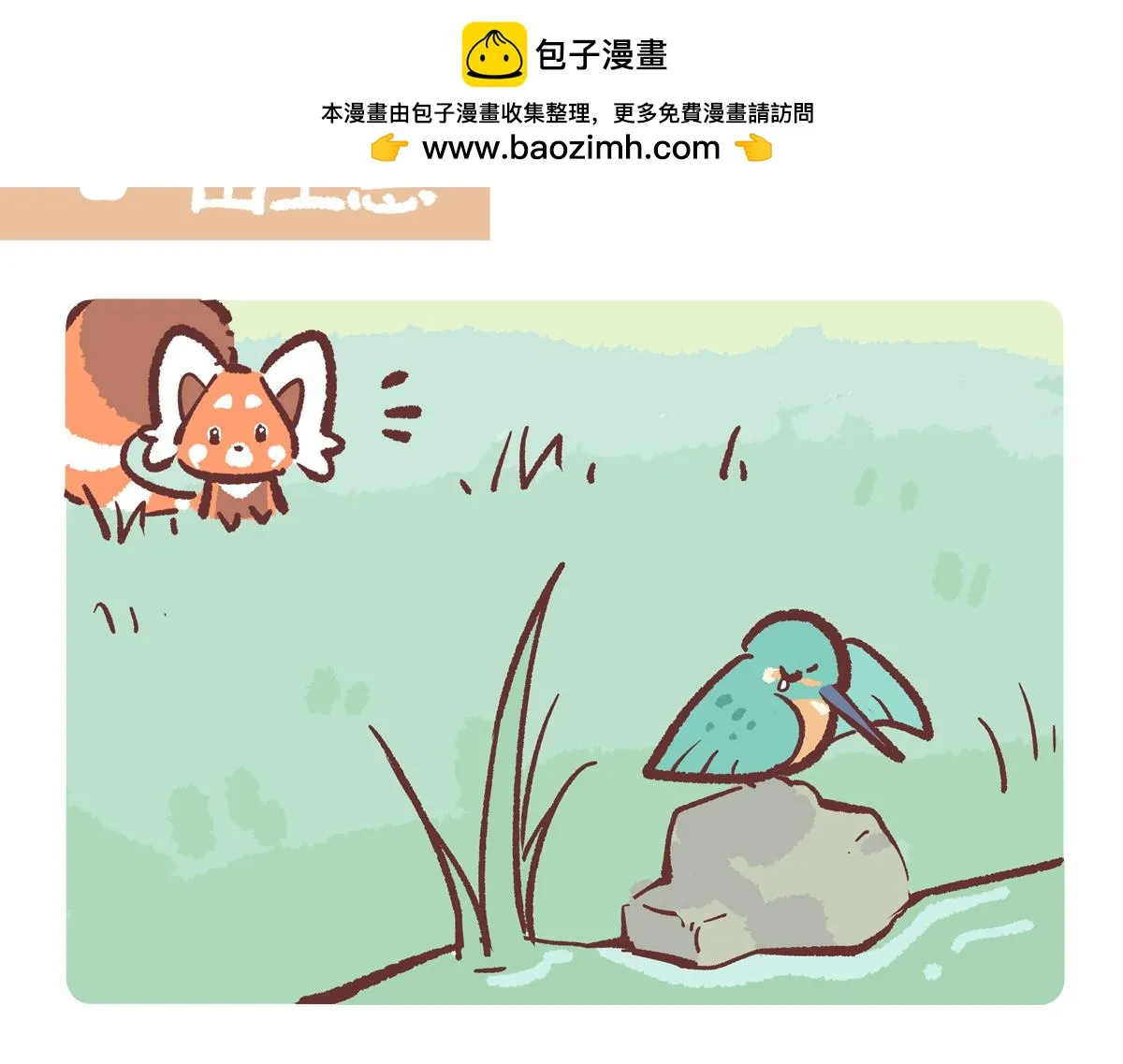 第220话6