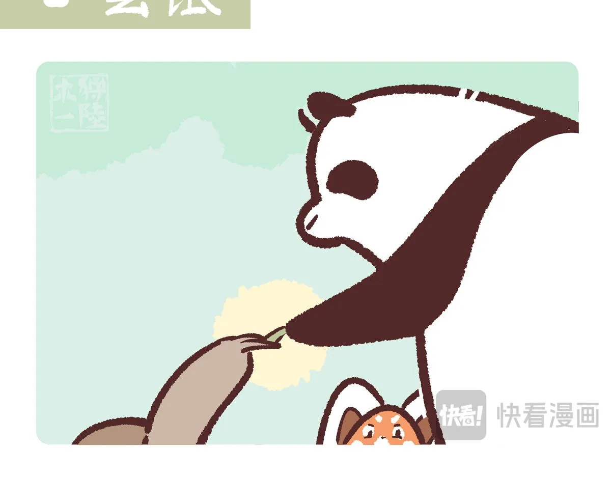 第214话6