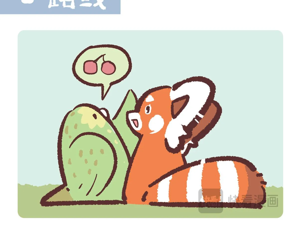 第218话6