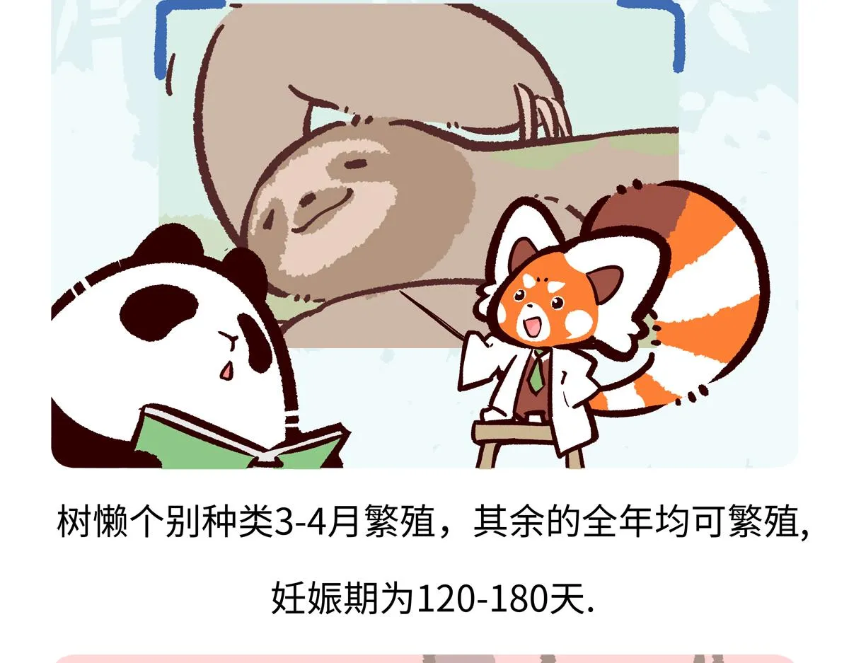 第214话17