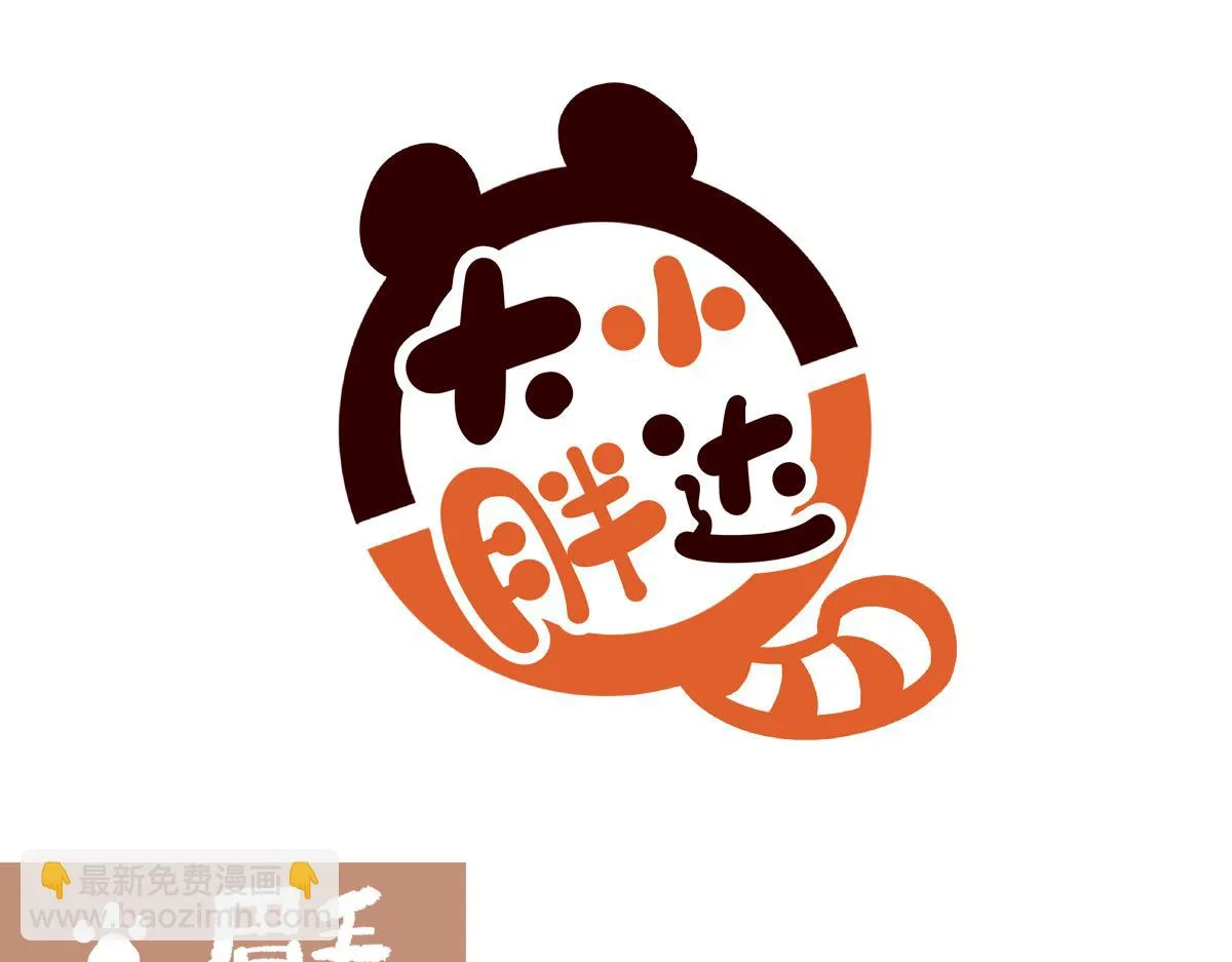第226话10