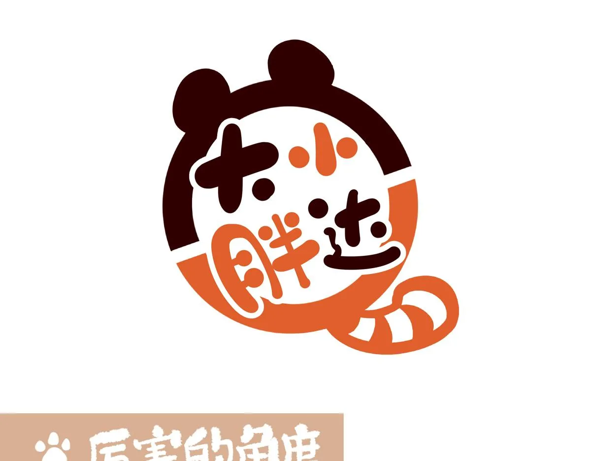 第226话5
