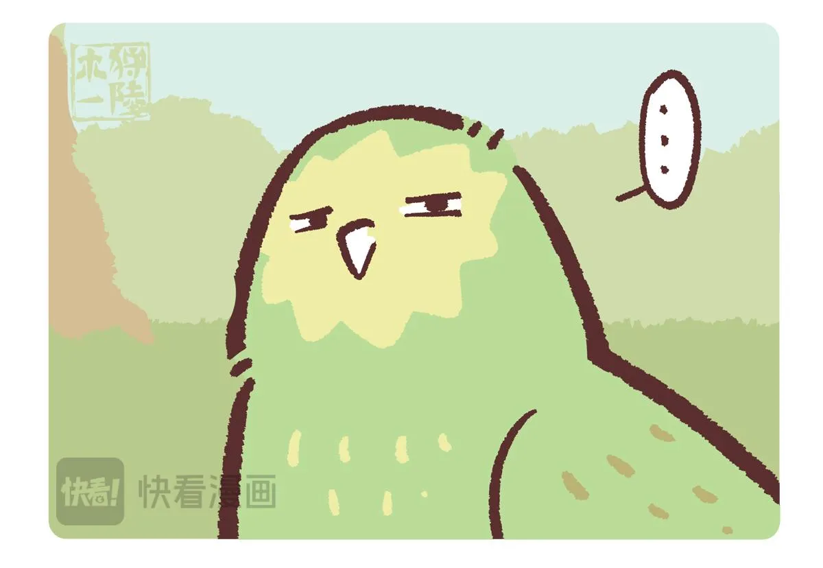 第217话7