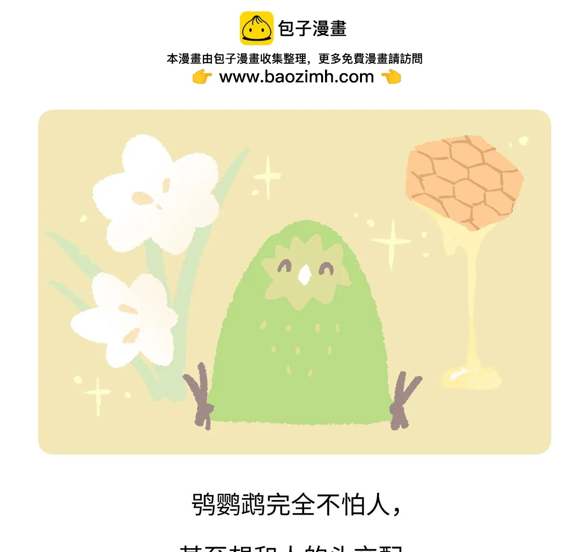 第217话19