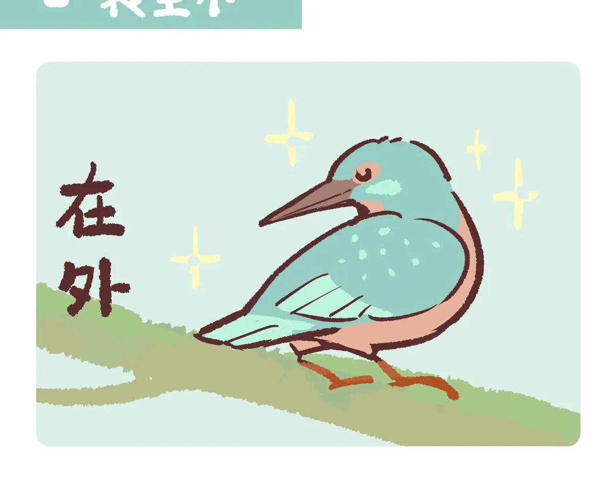 第219话11