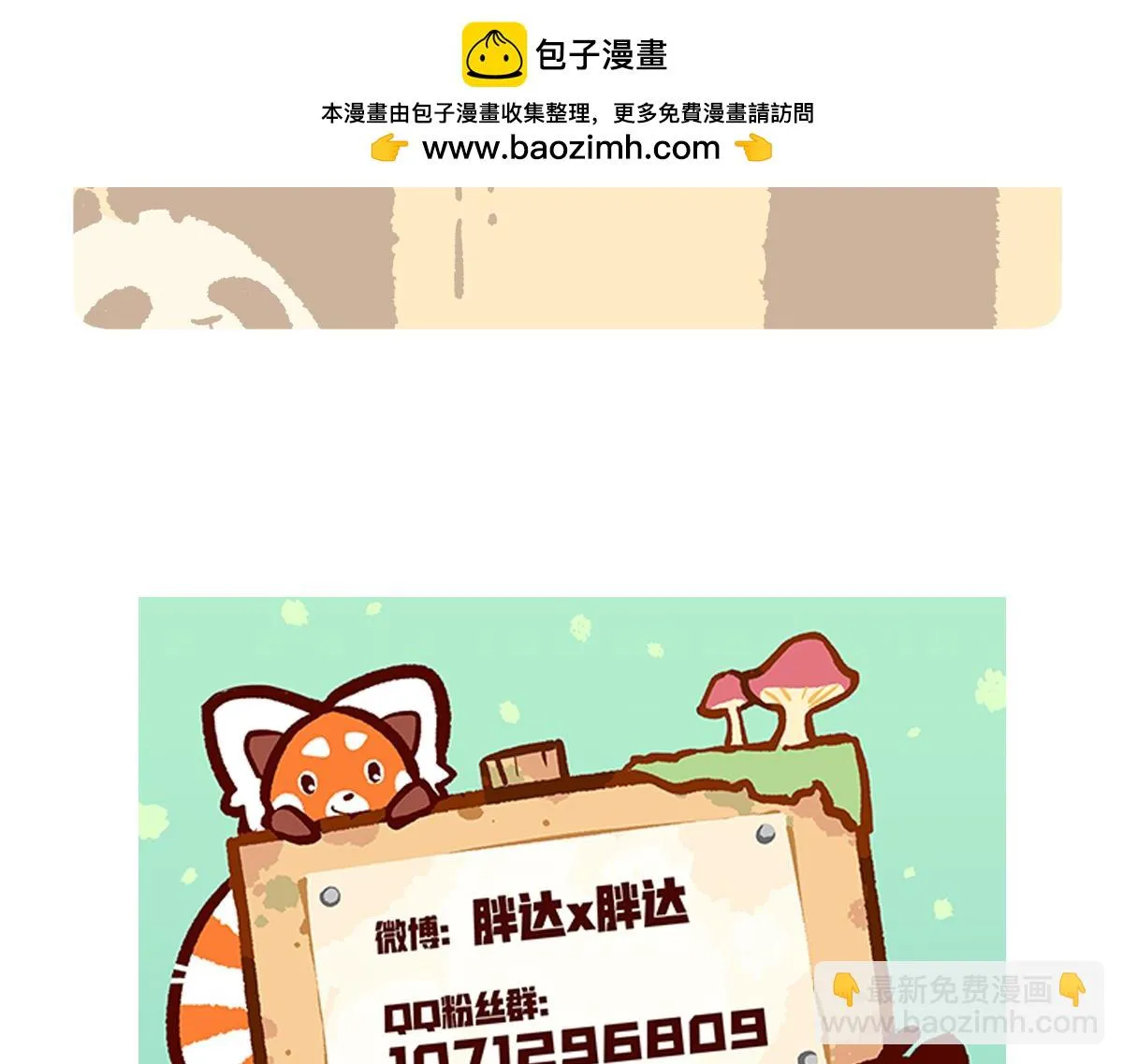 第222话27