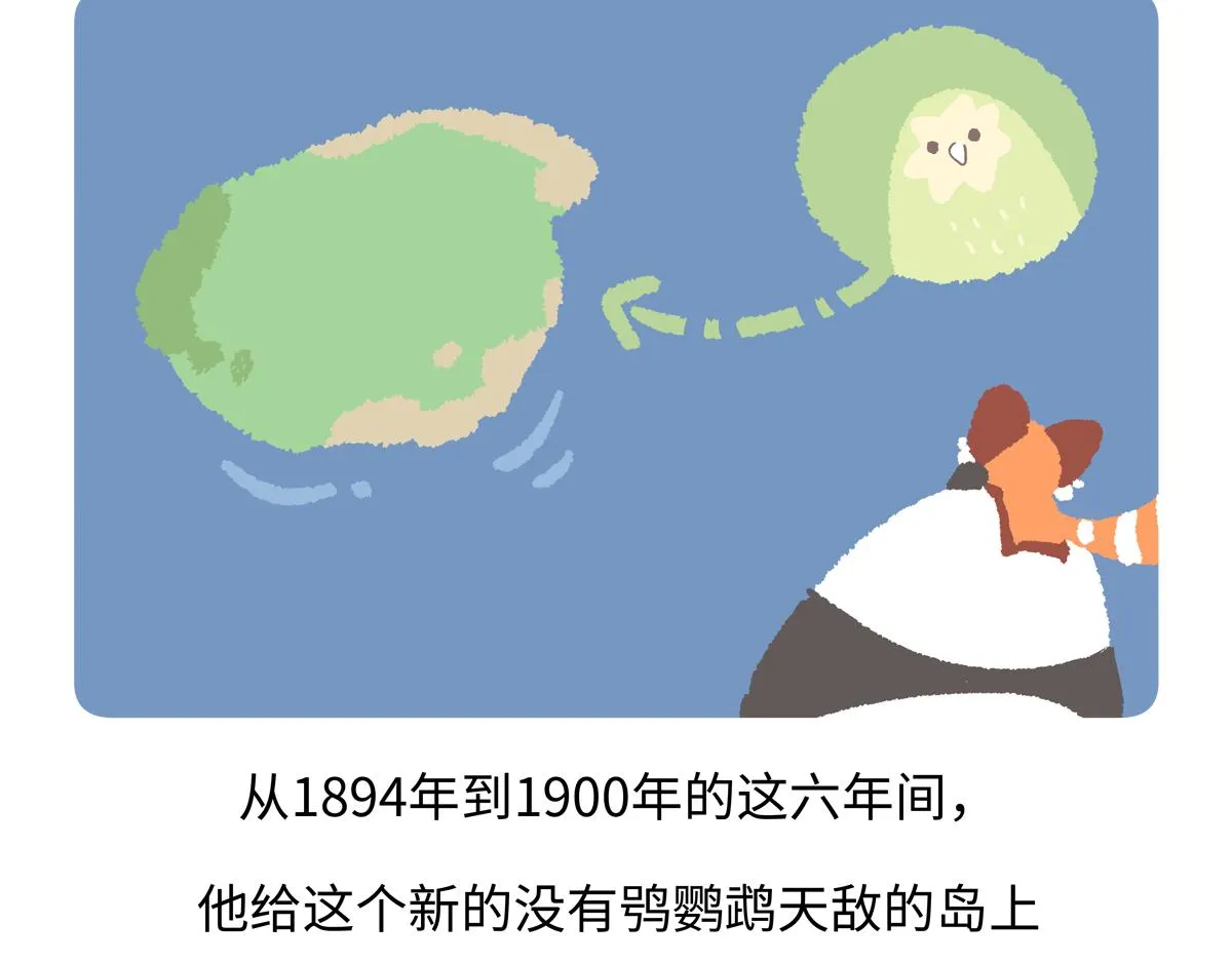 第218话18