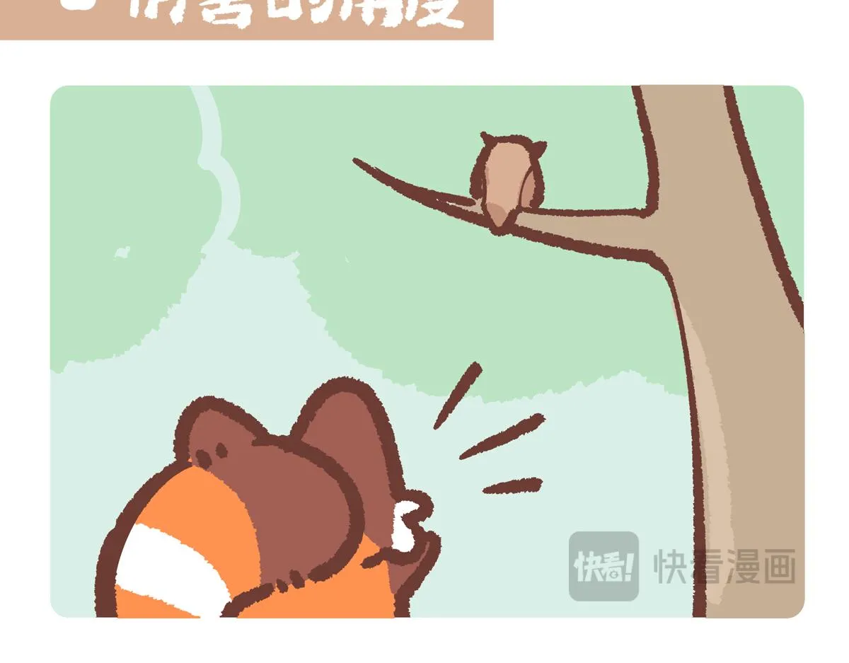 第226话6