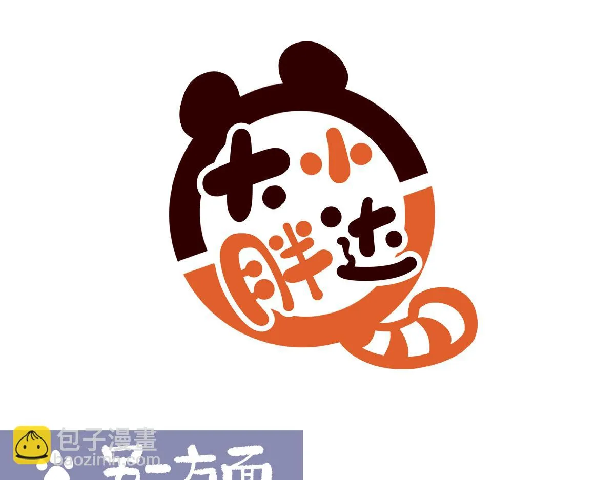 第225话11