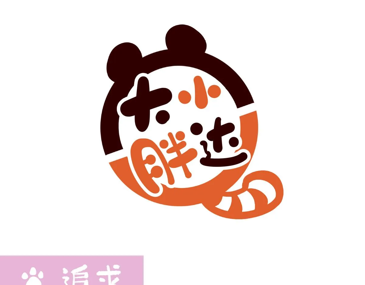 第220话10