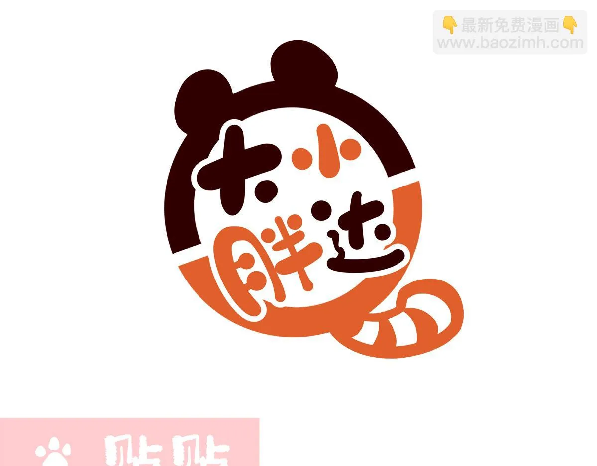 第217话11