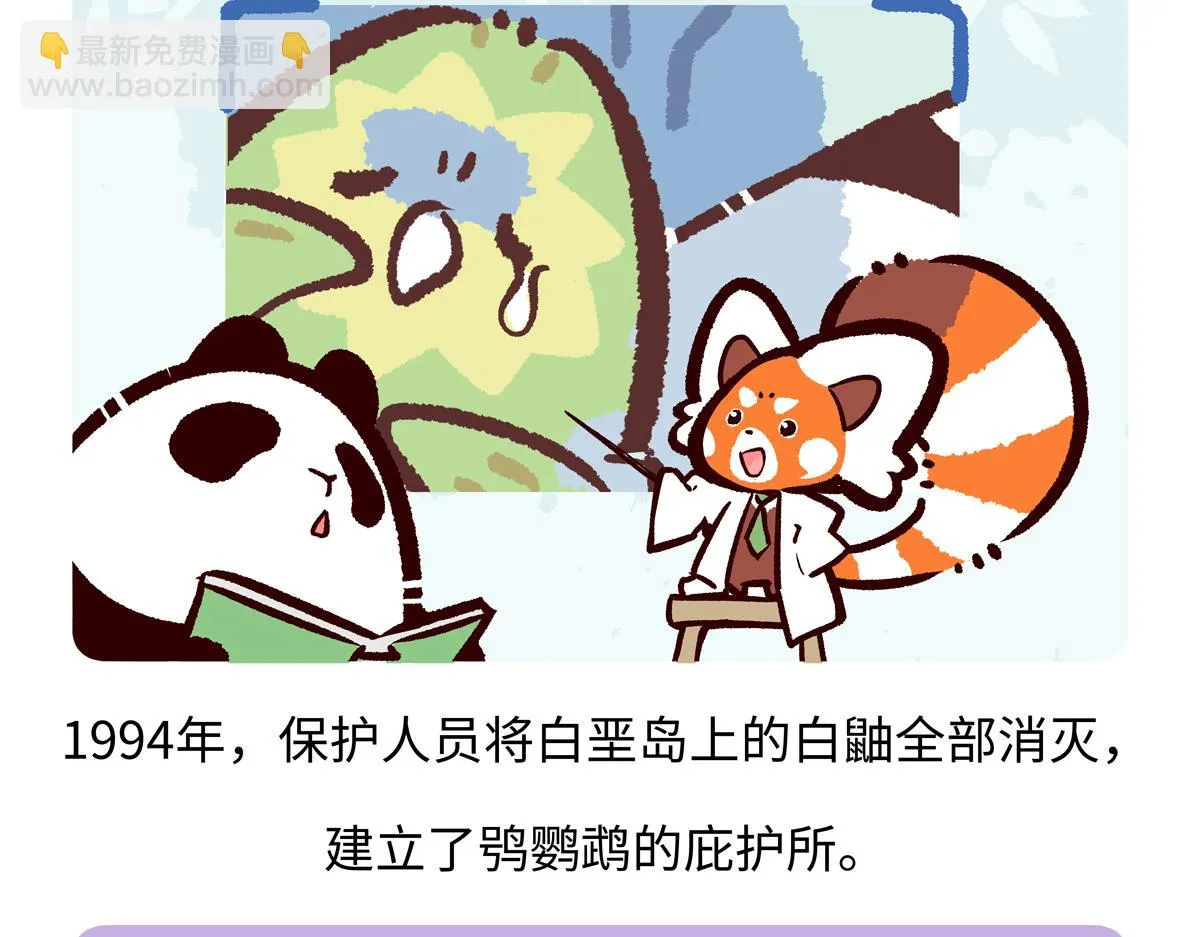 第218话24