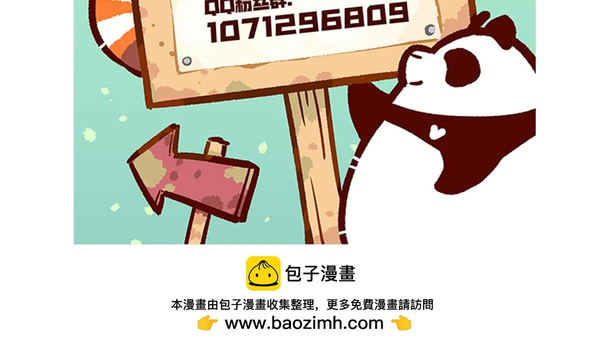 第217话28