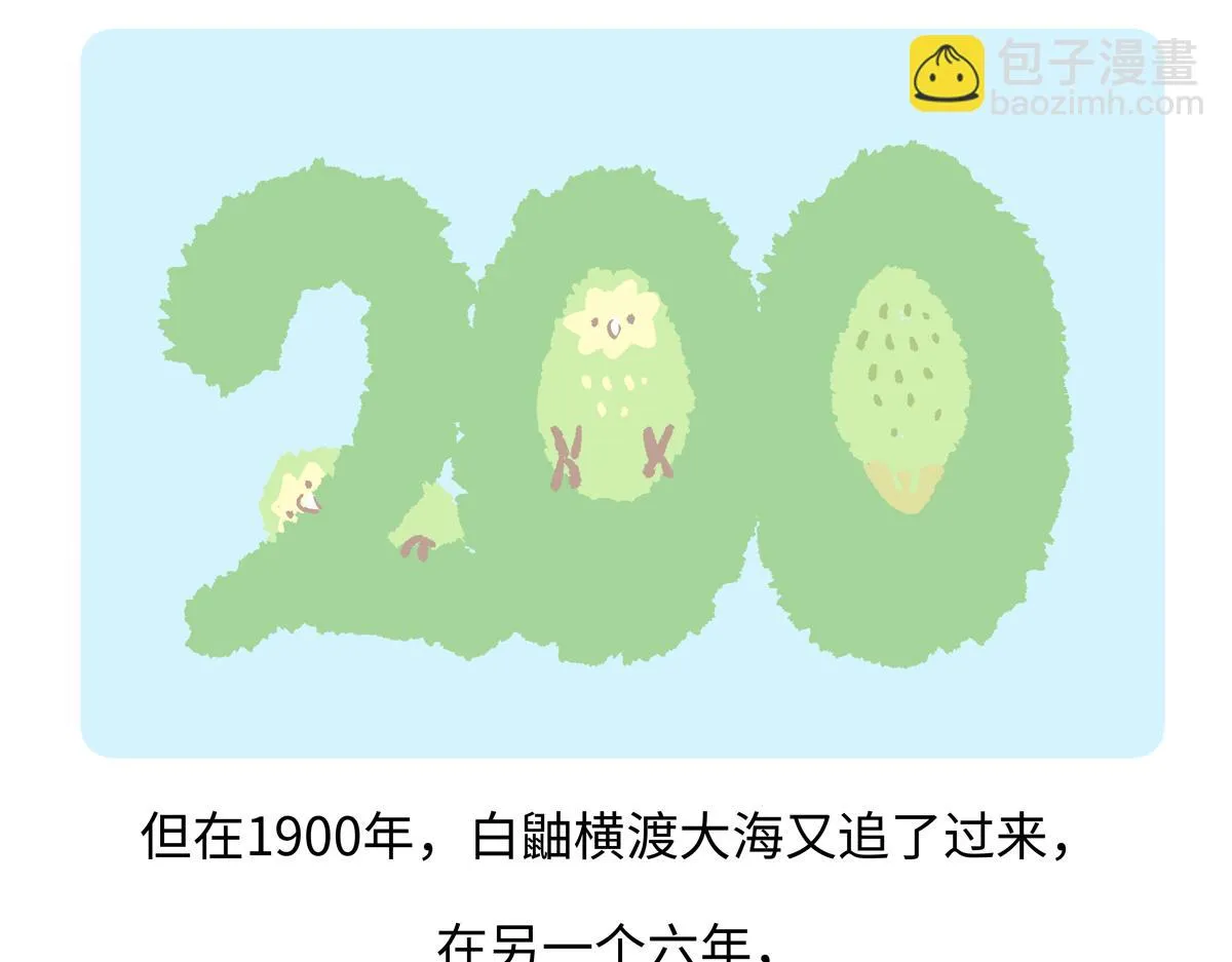 第218话20