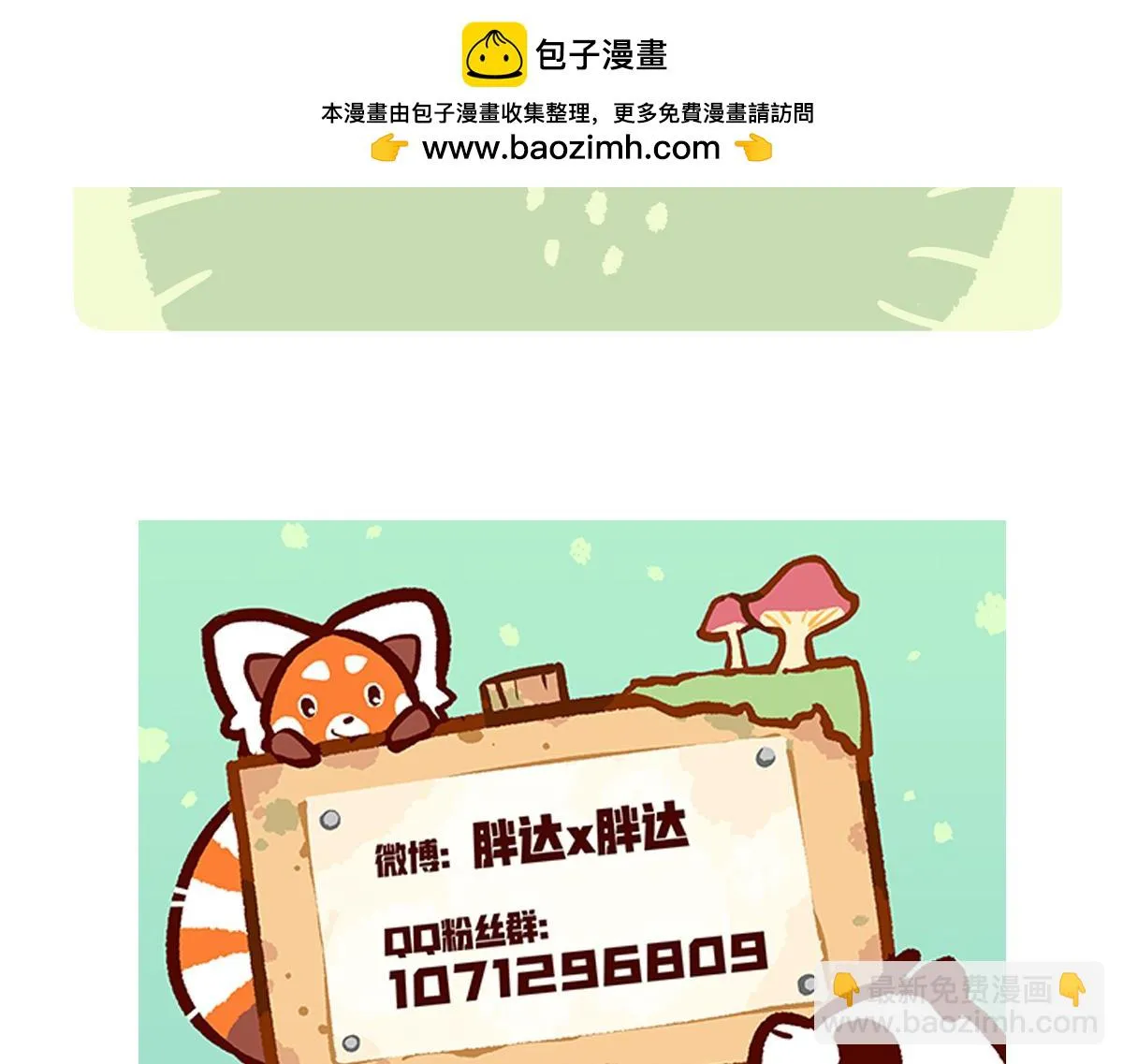 第218话28