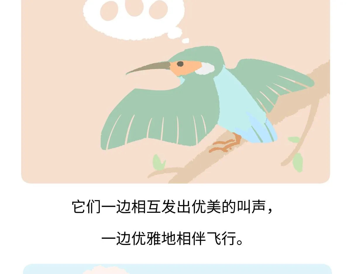 第220话25