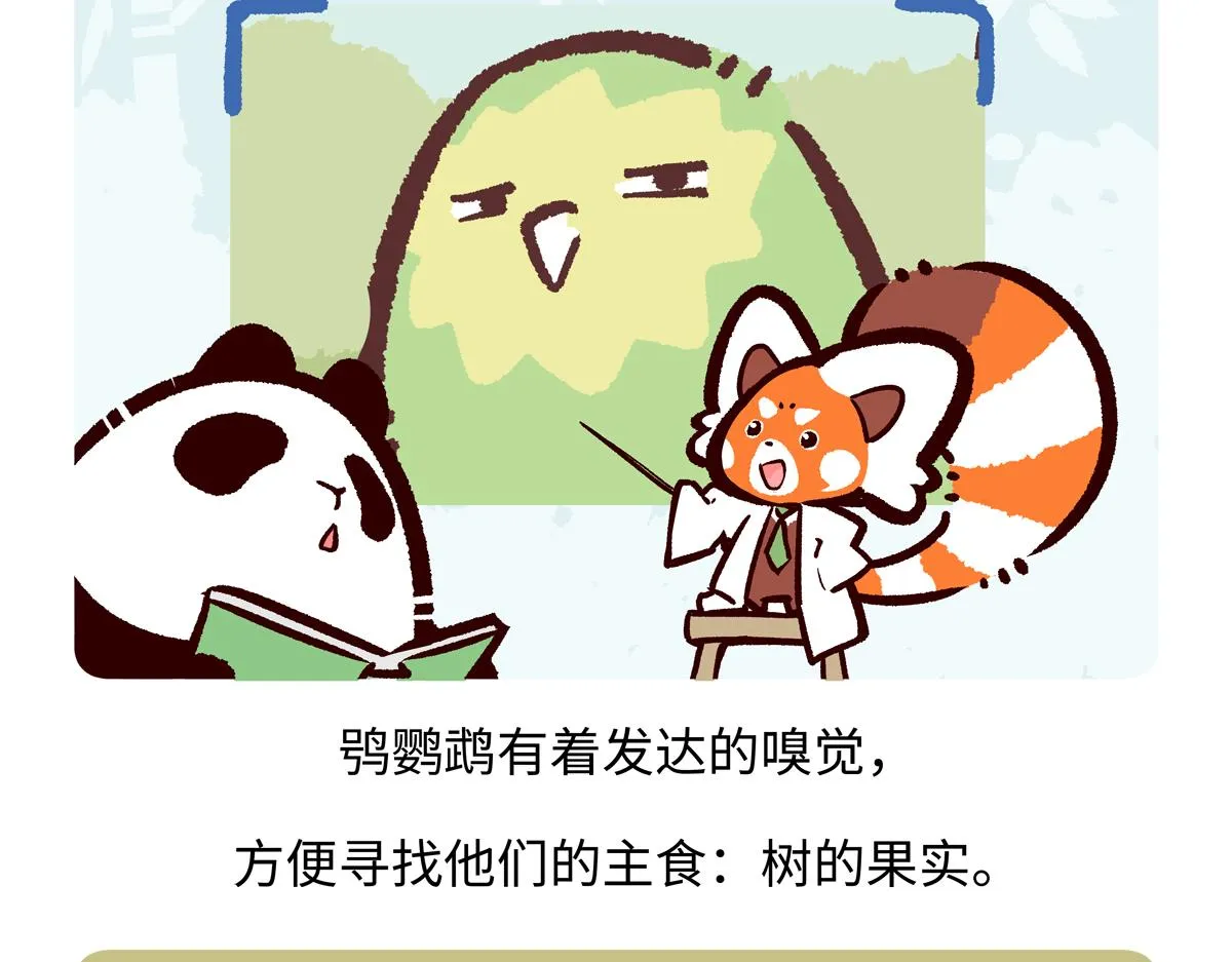 第217话17