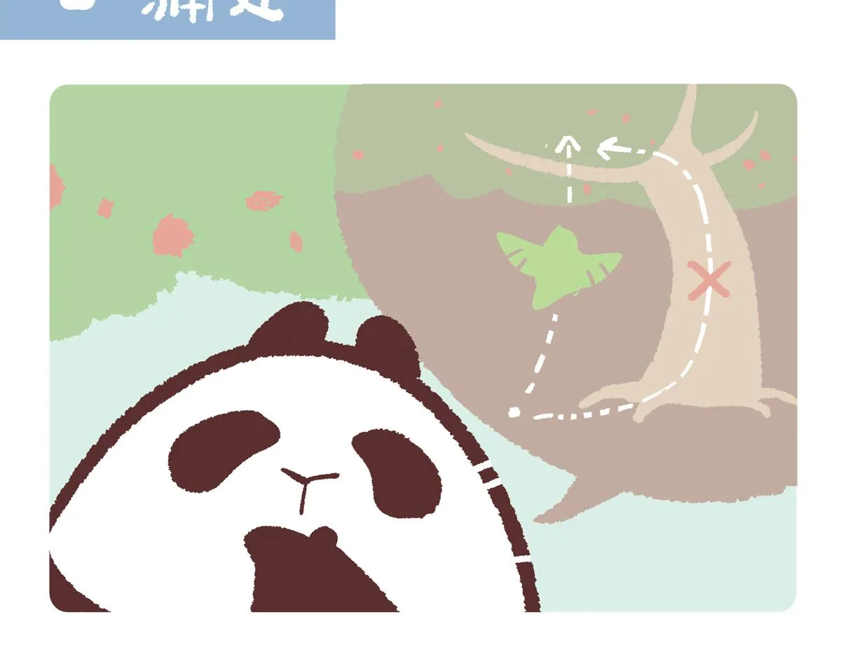 第218话12