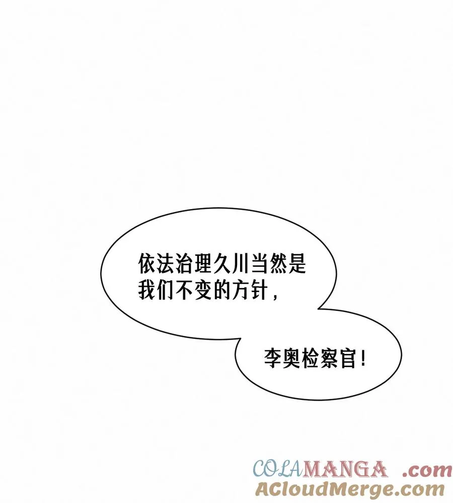 46话 法与理3