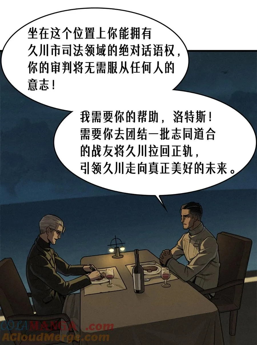 40话 原则18