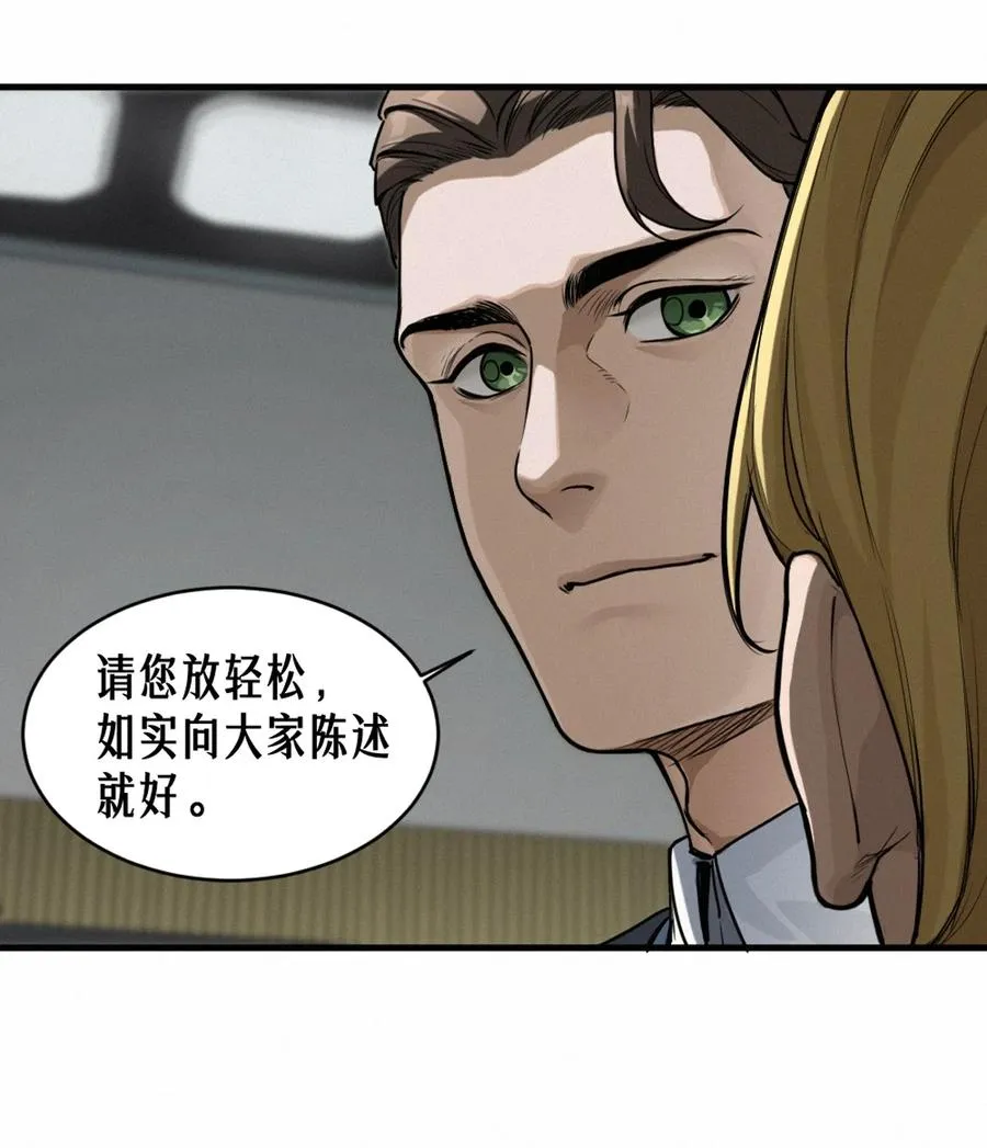 45话 善与恶13