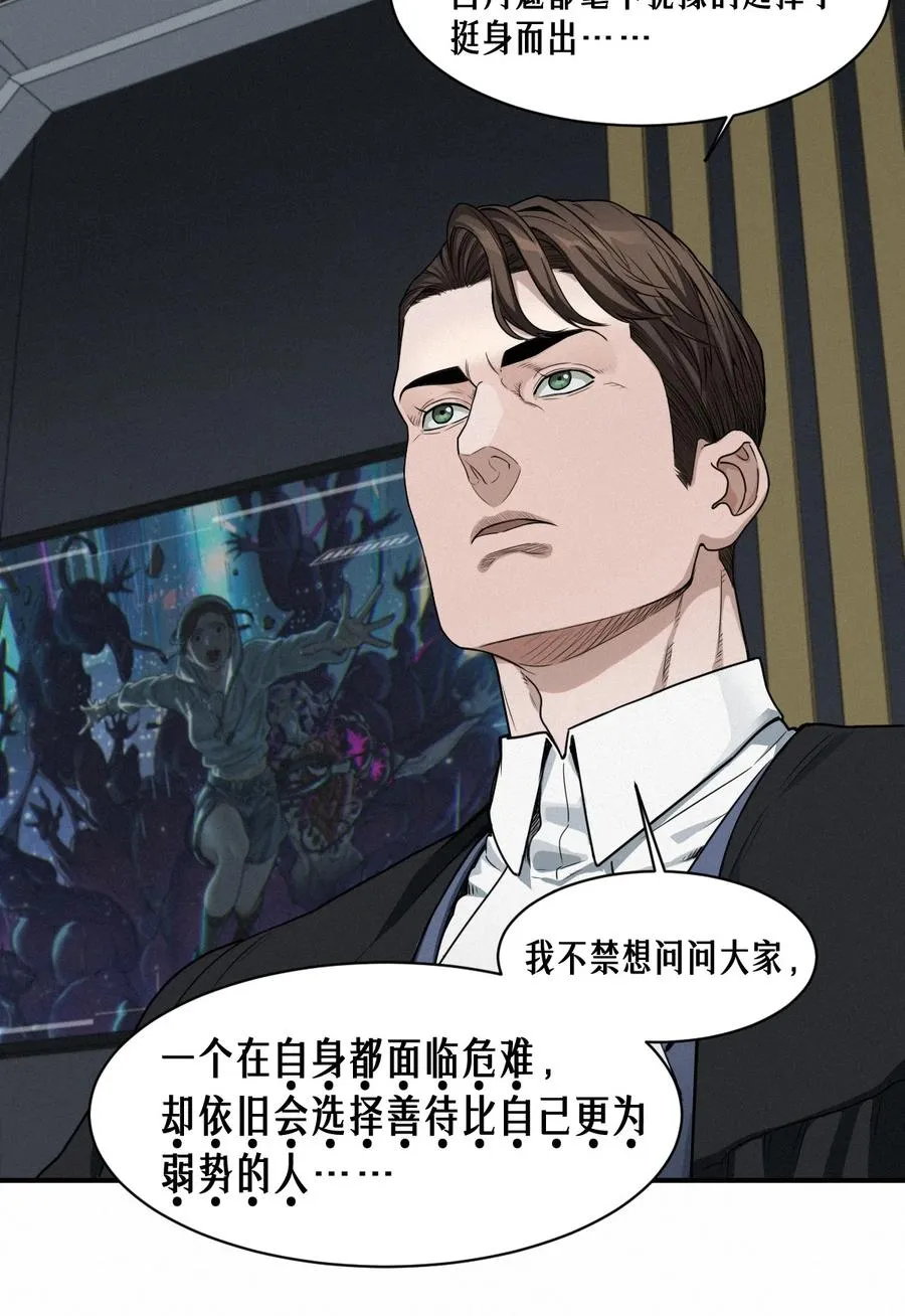 45话 善与恶77