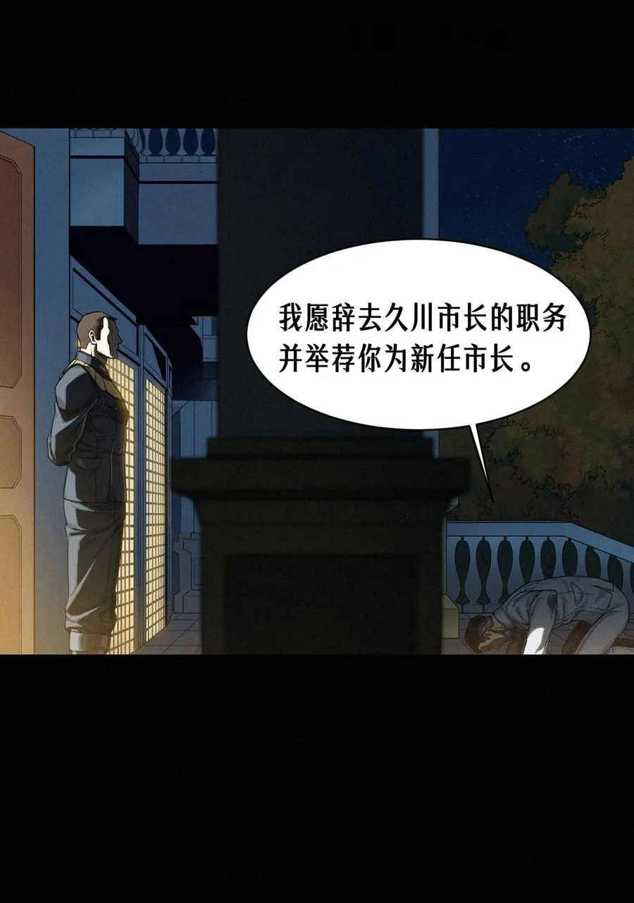 46话 法与理37