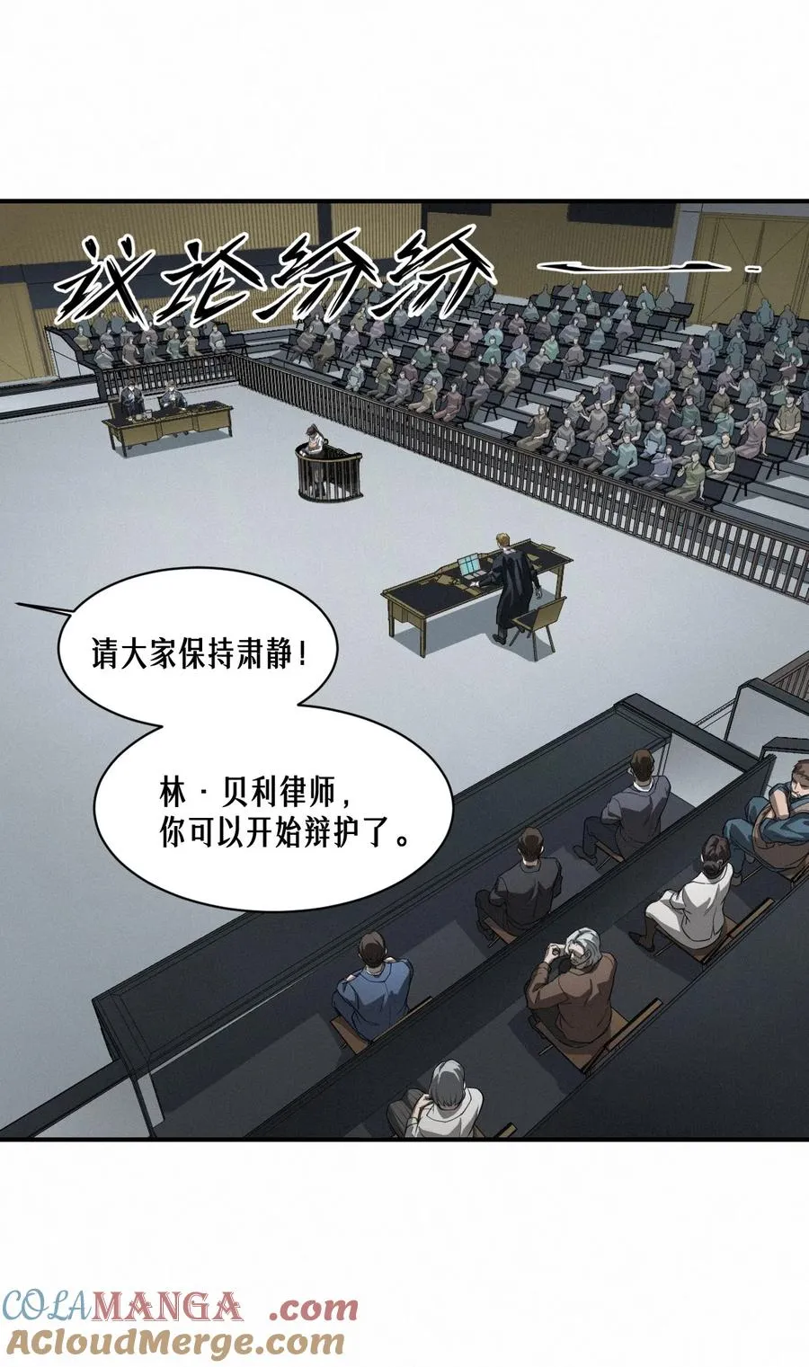 44话 抉择48