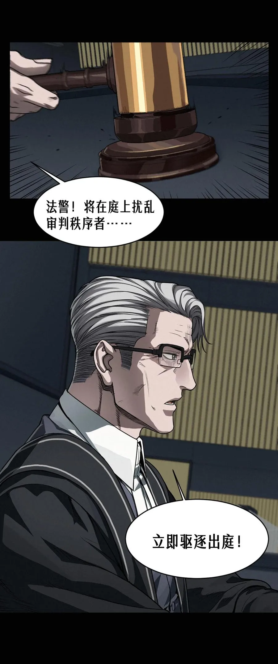 40话 原则47