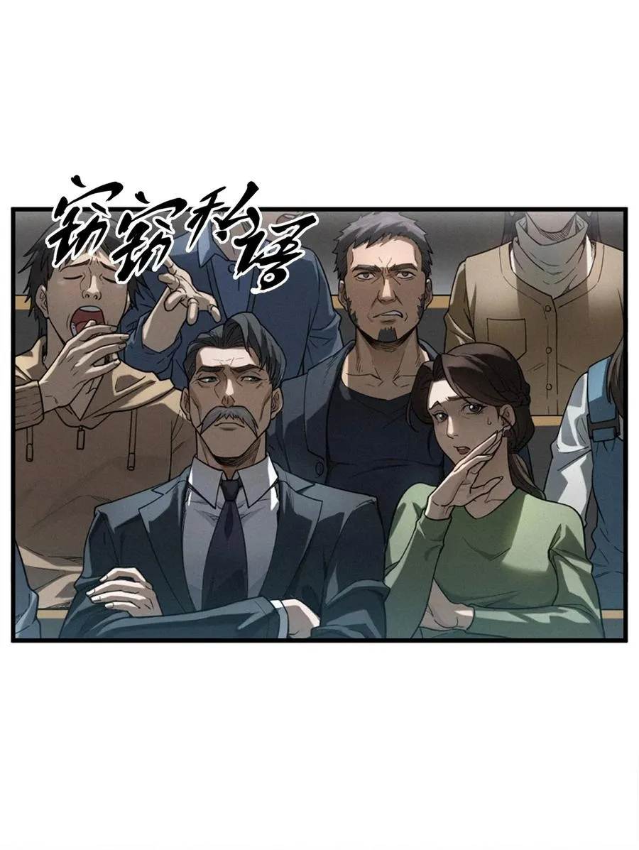 45话 善与恶7