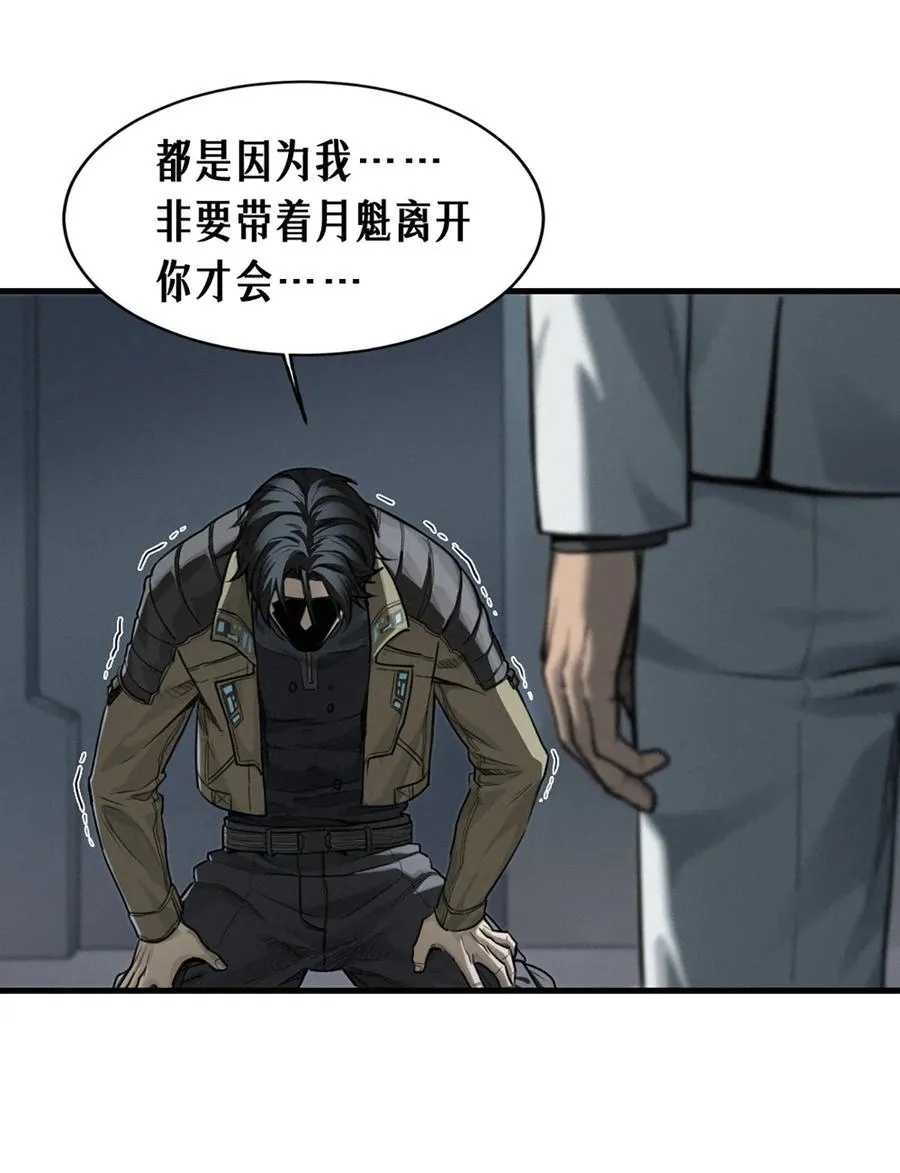 37话 忒修斯之船52